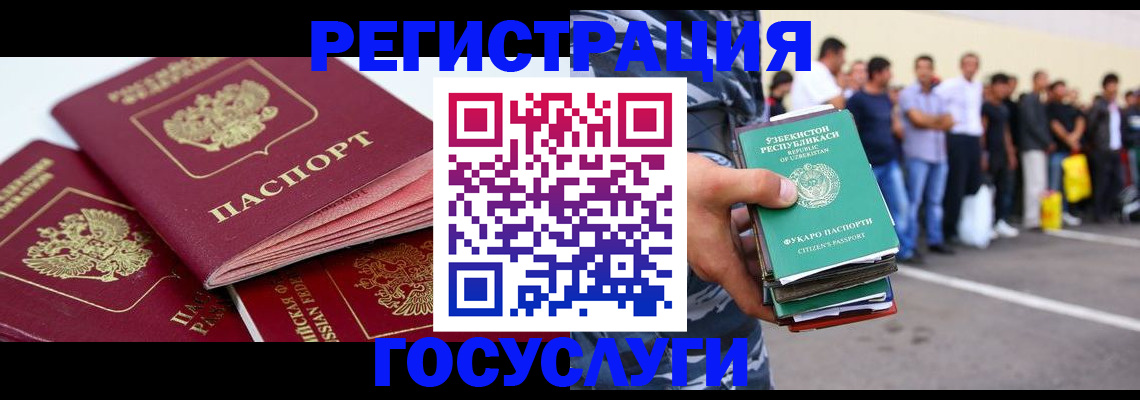 регистрация для школы в Саратове