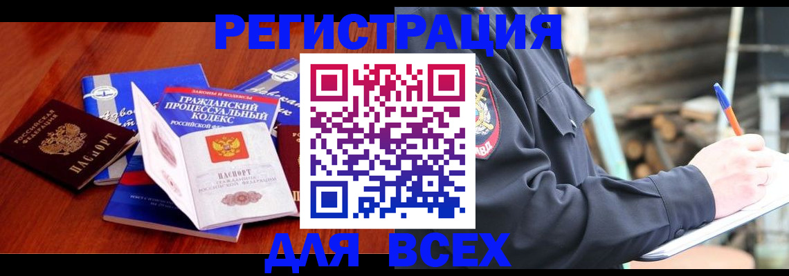 регистрация для дет. сада в Саратове