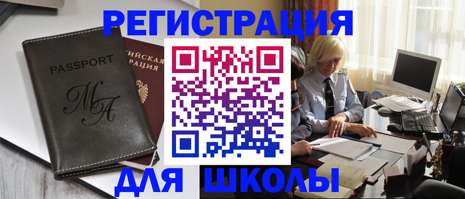найти адрес прописки в Саратове